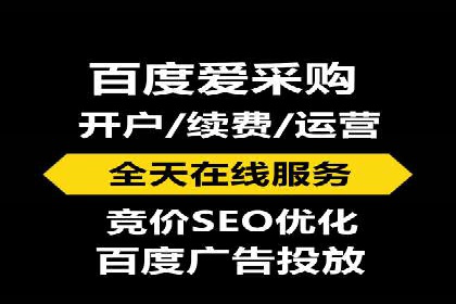 竞价广告开户实战经验分享：如何控制成本